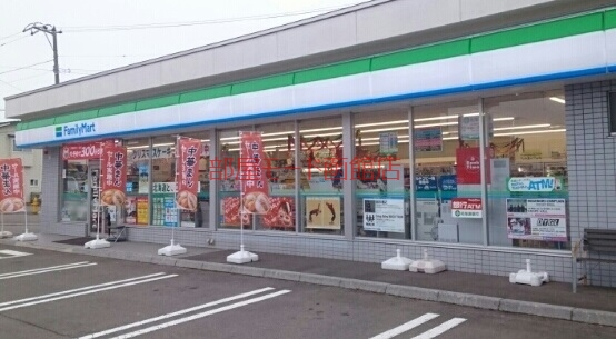 コンビニ　ファミリーマート（コンビニ）まで330m
