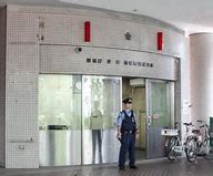 警察署・交番　愛宕警察署竹芝交番（警察署・交番）まで307m