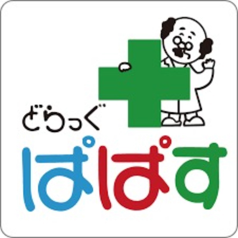 ドラックストア　どらっぐぱぱす世田谷1丁目店（ドラッグストア）まで406m