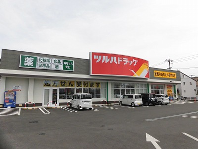 ドラックストア　ツルハドラッグ高知比島店（ドラッグストア）まで461m