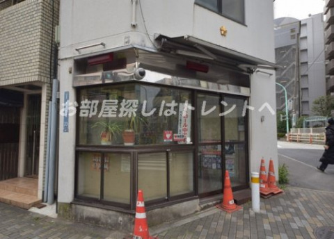 警察署・交番　渋谷警察署 東交番（警察署・交番）まで580m