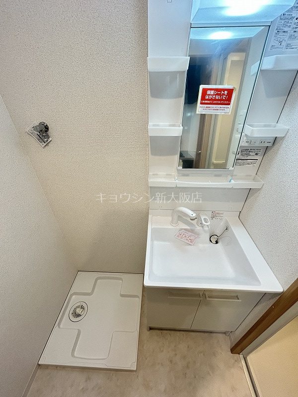 地下鉄御堂筋線 東三国駅 徒歩12分 10階建 築1年の内装写真