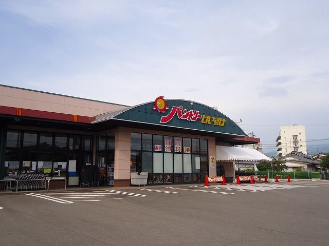 スーパー　パントリーけいすけ（スーパー）まで750m