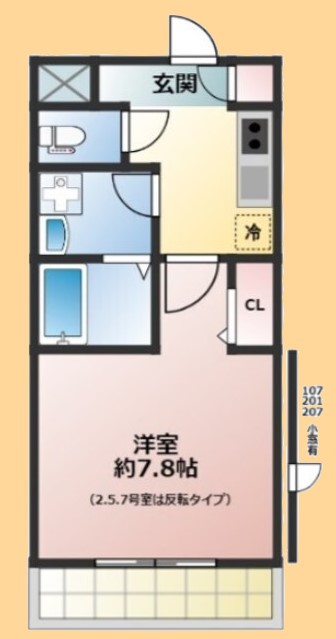 アンソレイユの間取り写真