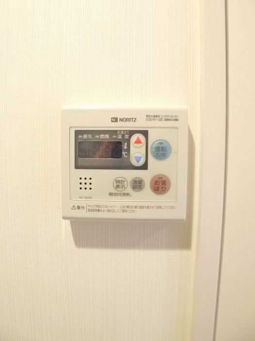 SHIROのその他写真