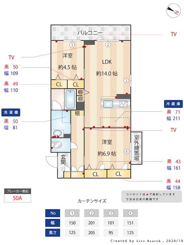 間取り図