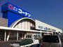 ホームセンター　ホームセンターコーナン連島店（ホームセンター）まで1888m