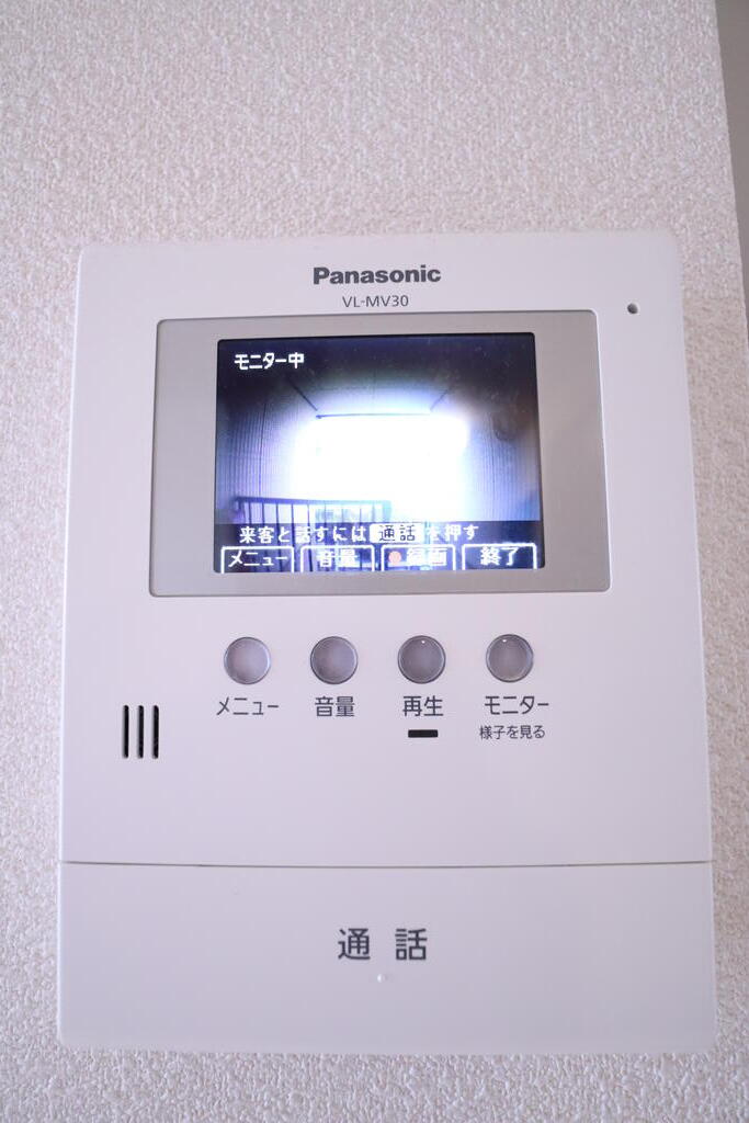 セキュリティ　訪問者が確認出来て安心ですね