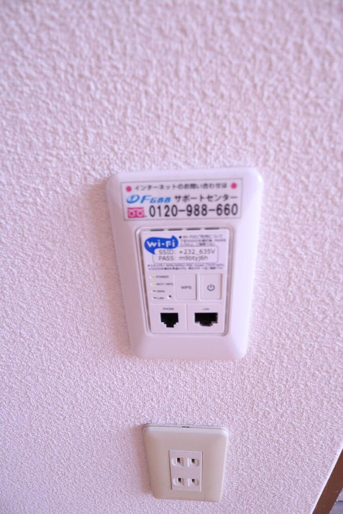 その他　インターネット無料（Wi-Fi対応）