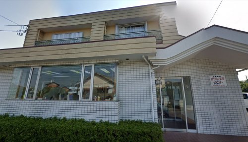 病院　木村歯科医院（病院）まで537m
