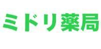 ドラックストア　ミドリ薬品大竜店（ドラッグストア）まで330m