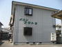  1階 築28年2ヶ月の賃貸物件