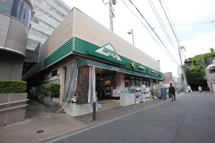 スーパー　マルエツプチ茗荷谷店（スーパー）まで401m