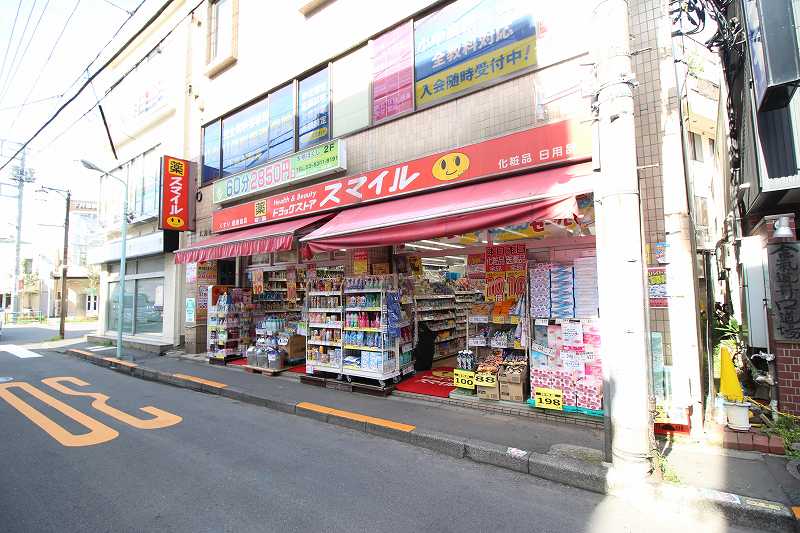 ドラックストア　ドラッグストア（ドラッグストア）まで800m