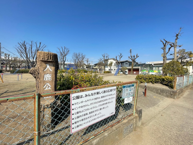 【サープラスワン公園のよこの公園】