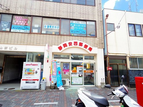 【静岡市葵区一番町のマンションの郵便局】