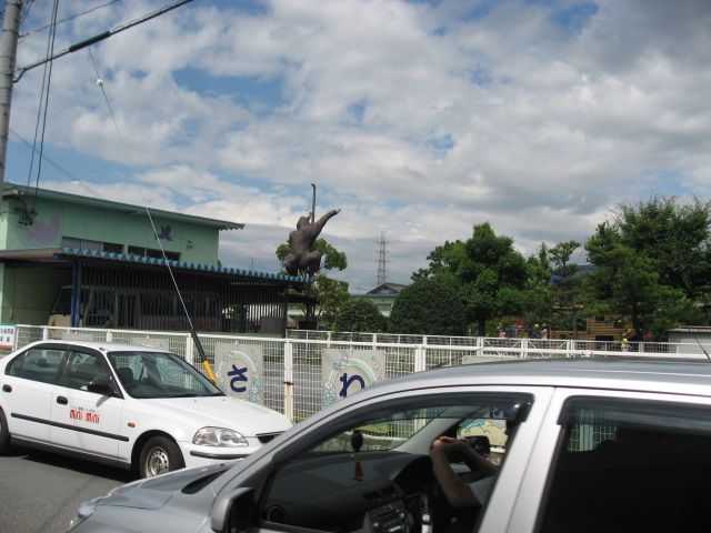 【サンライズヴィラの幼稚園・保育園】