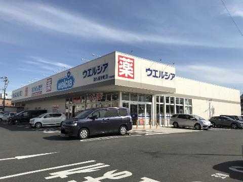 その他　ウエルシア津久居中町店（その他）まで738m