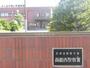 警察署・交番　函館西警察署（警察署・交番）まで4462m