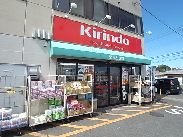 【奈良市西大寺野神町のマンションのドラックストア】