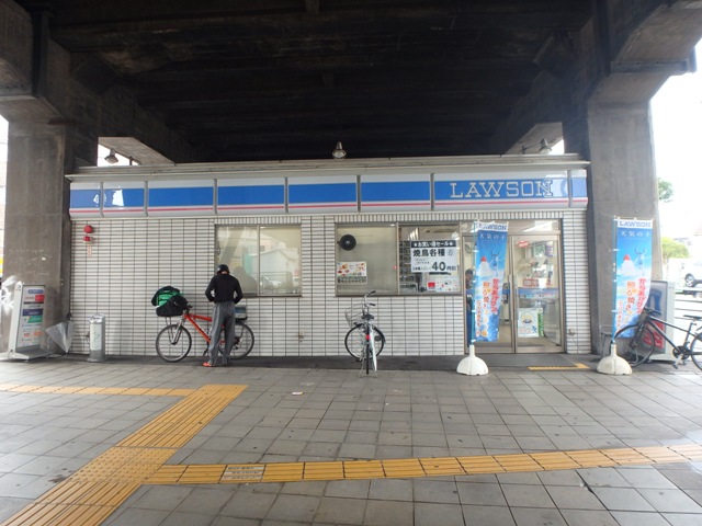 コンビニ　ローソン 吉野一丁目店（コンビニ）まで145m
