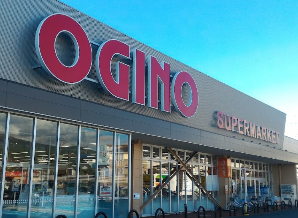 スーパー　オギノ御殿場富士岡店（スーパー）まで500m