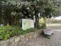 公園　高松市立中央公園（公園）まで846m
