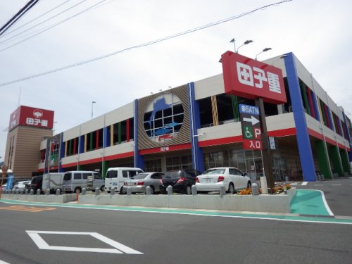 スーパー　スーパー田子重 西中原店（スーパー）まで397m