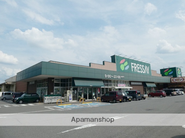 スーパー　（株）フレッセイ／箕郷店（スーパー）まで905m