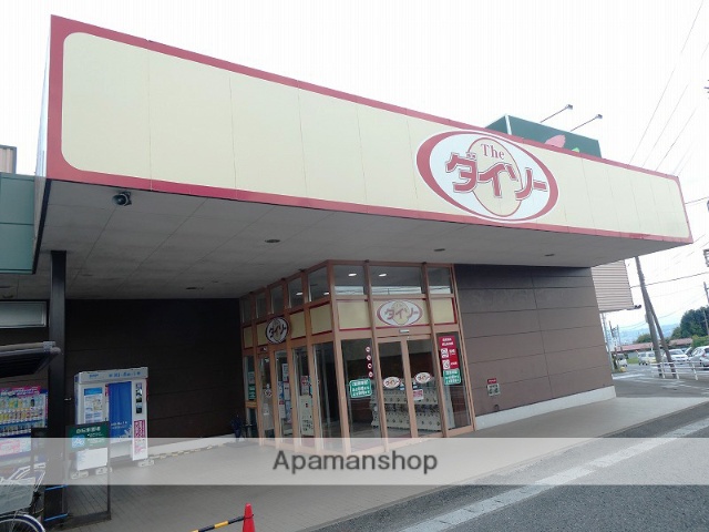 その他　ザ・ダイソー　フレッセイ箕郷店（その他）まで971m