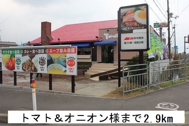 【トゥー・ル・モンドの飲食店】