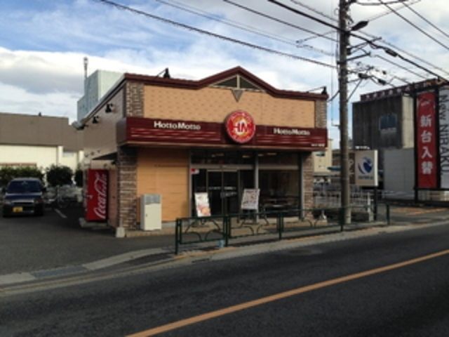 【武蔵村山市伊奈平のアパートの飲食店】