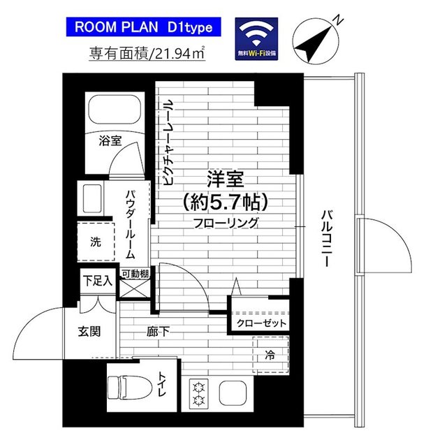 【稲城市東長沼のマンションの間取り】