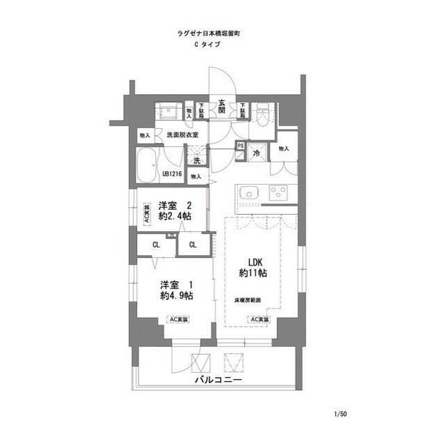 中央区日本橋堀留町のマンションの間取り