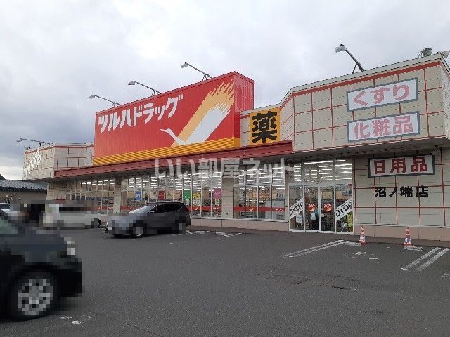 【苫小牧市北栄町のアパートのドラックストア】