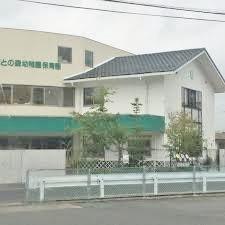 幼稚園・保育園　みそのうこばとの森保育園（幼稚園・保育園）まで383m