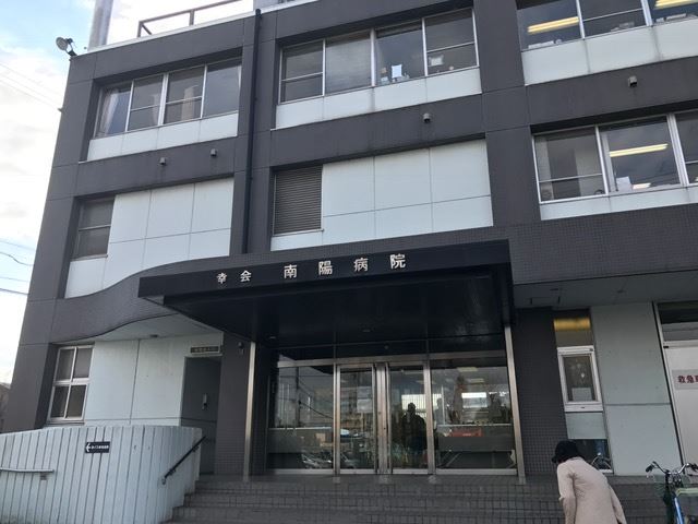 病院　南陽病院（病院）まで2100m