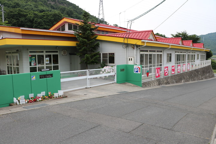 幼稚園・保育園　認定こども園いちご幼稚園（幼稚園・保育園）まで2150m