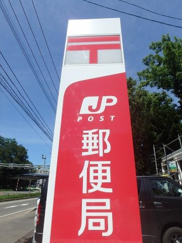 郵便局　小樽銭函西郵便局（郵便局）まで1252m