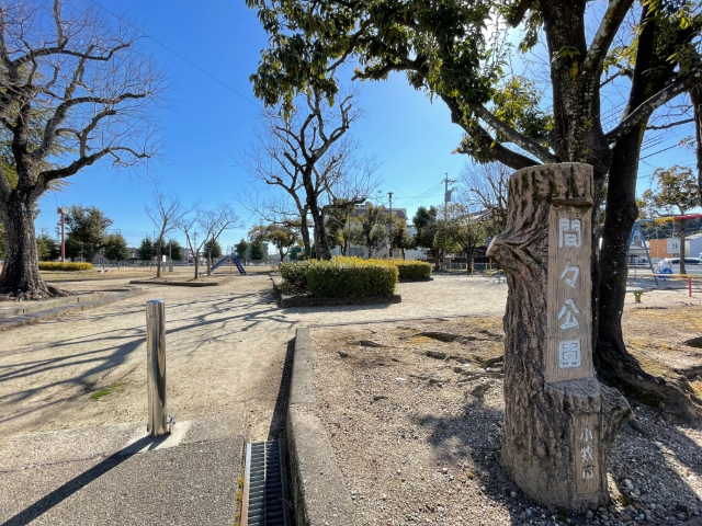 【ジィートIIの公園】