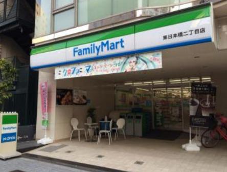 【中央区東日本橋のマンションのコンビニ】