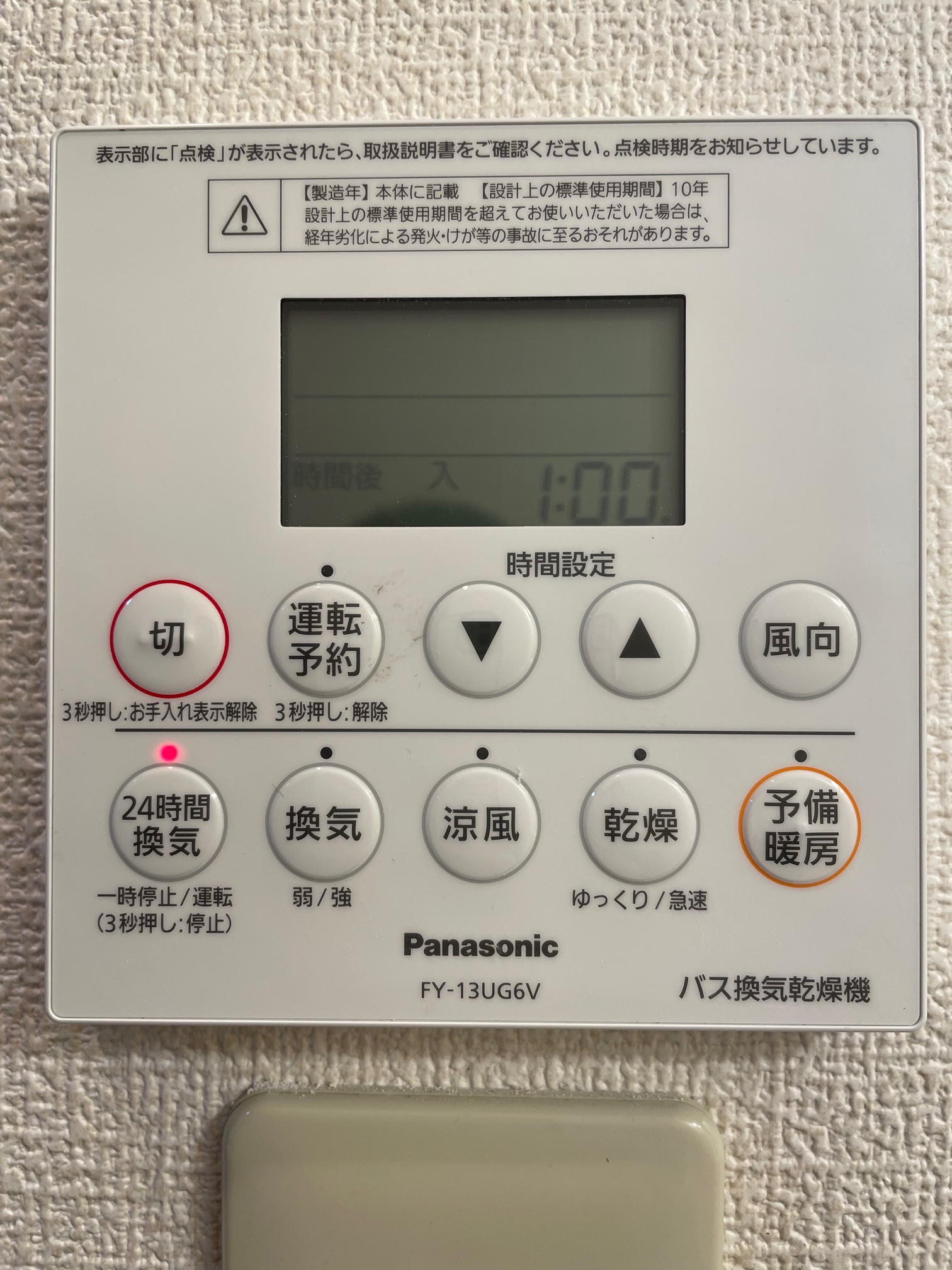 【グラデーションダイヤのその他】