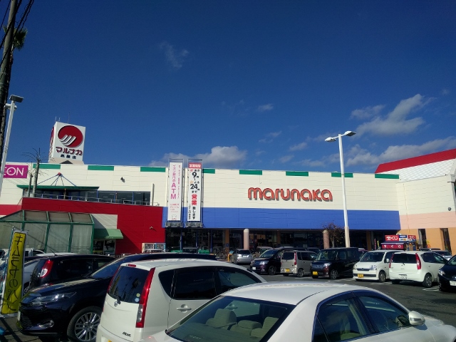 スーパー　山陽マルナカ高屋店（スーパー）まで1752m
