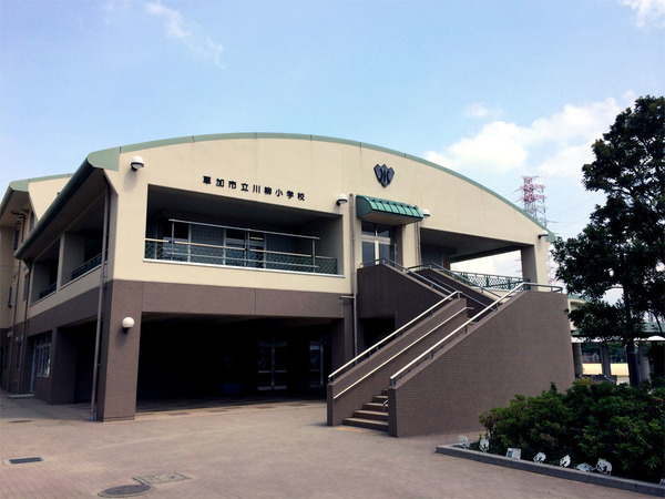 小学校　草加市立川柳小学校（小学校）まで377m