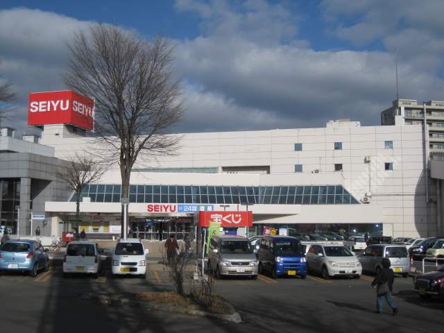 スーパー　ＳＥＩＹＵ清田店（スーパー）まで350m