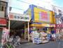 スーパー　阪急オアシス 石橋店（スーパー）まで944m