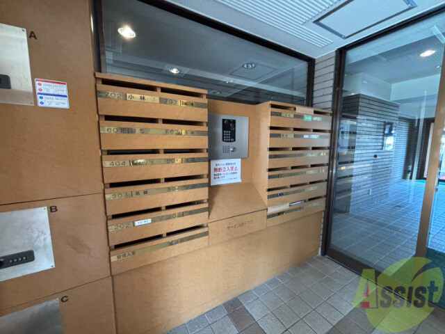 その他共有部分　郵便ポストその他