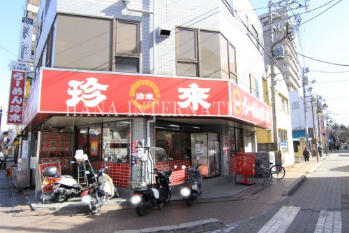 飲食店　珍來 谷塚駅前店（飲食店）まで393m