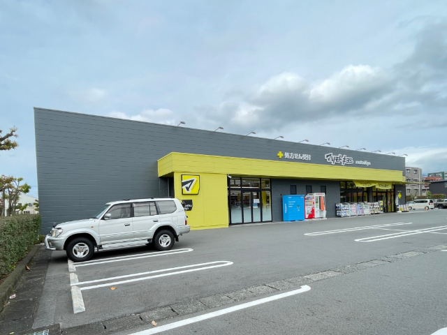 ドラックストア　マツモトキヨシ沼津学園通り店（ドラッグストア）まで448m