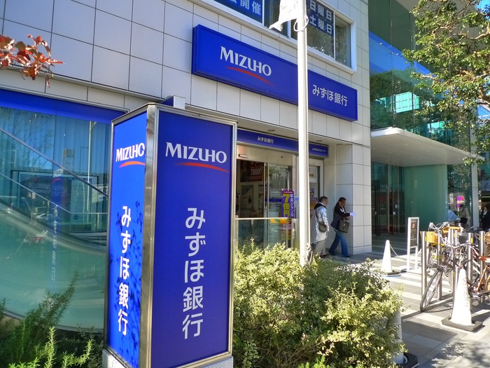 銀行　みずほ銀行玉川支店（銀行）まで731m